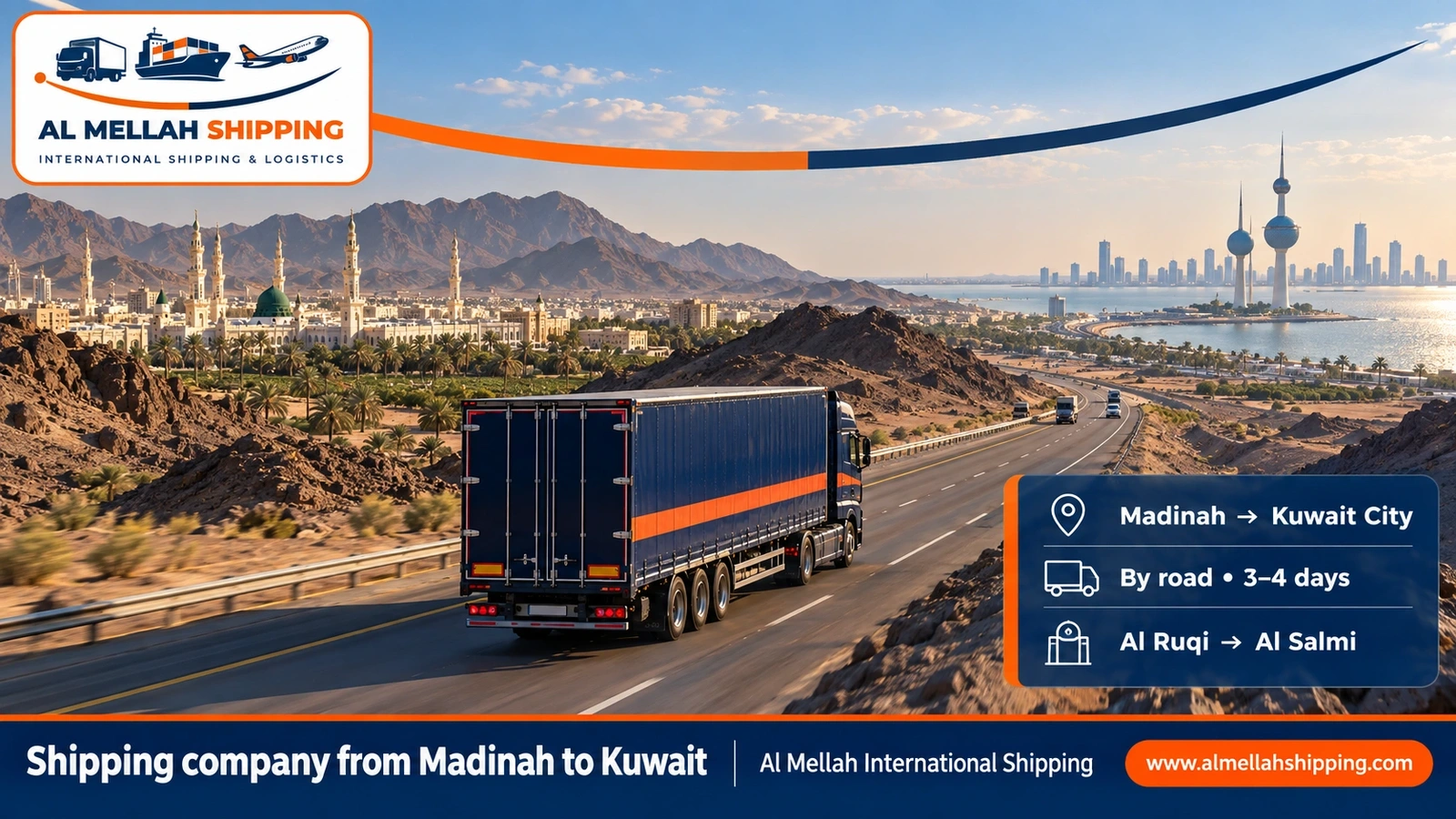 Shipping company from Madinah to Kuwait — Al Mellah International Shipping