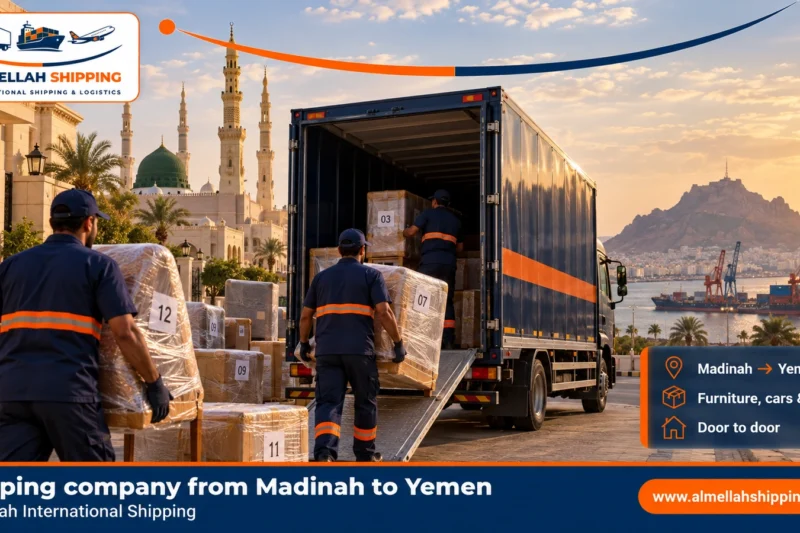 Shipping company from Madinah to Yemen — Al Mellah International Shipping
