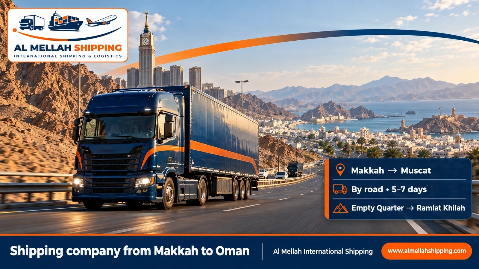 Shipping company from Makkah to Oman — Al Mellah International Shipping
