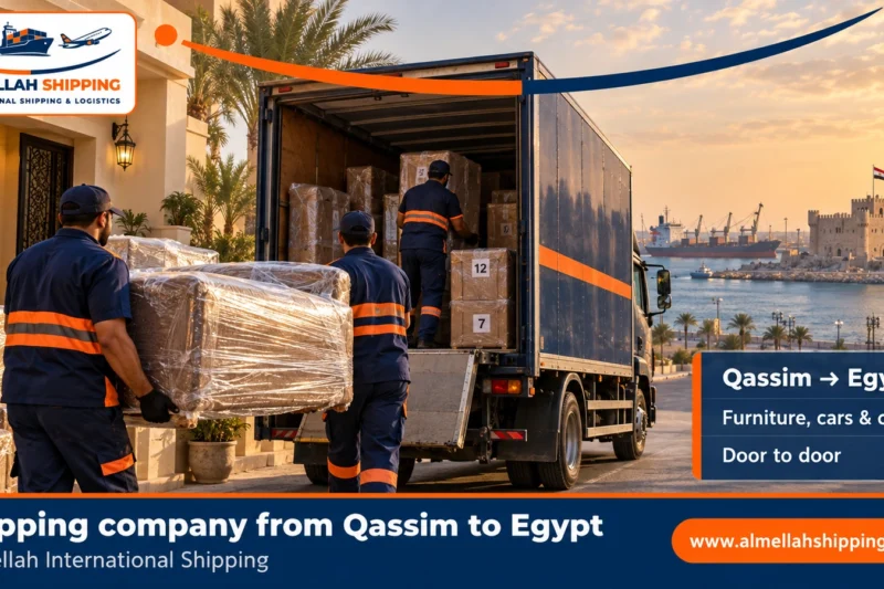 Shipping company from Qassim to Egypt — Al Mellah International Shipping
