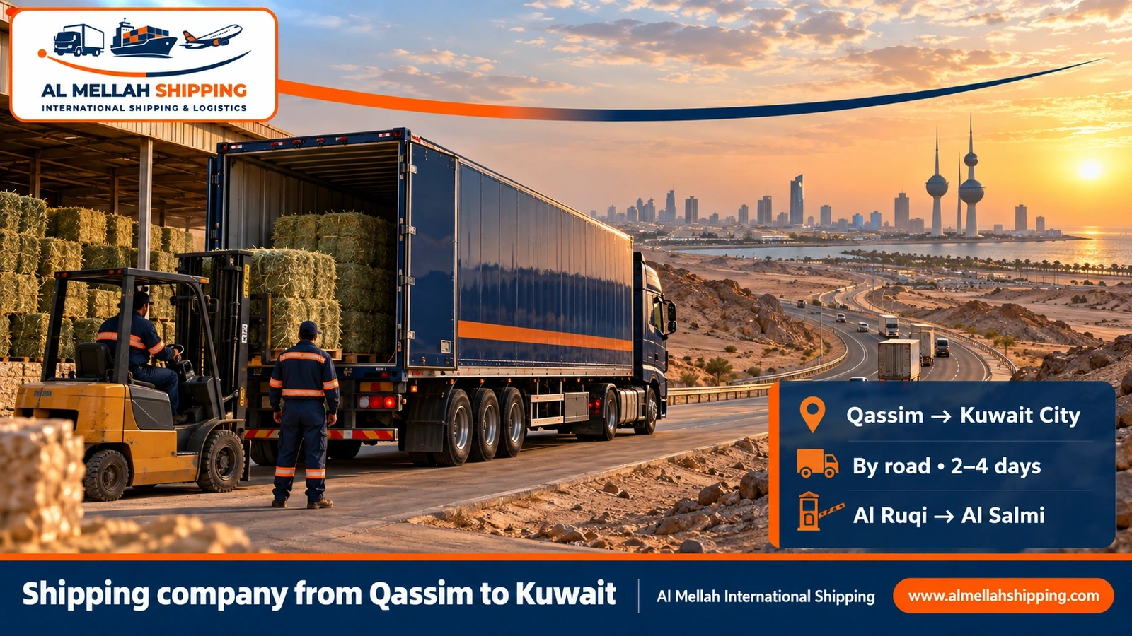 Shipping company from Qassim to Kuwait — Al Mellah International Shipping
