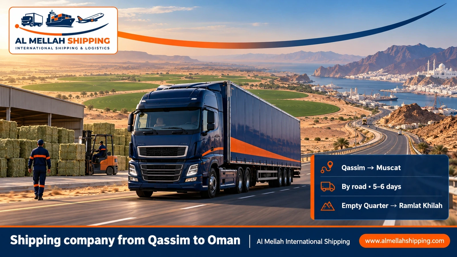 Shipping company from Qassim to Oman — Al Mellah International Shipping
